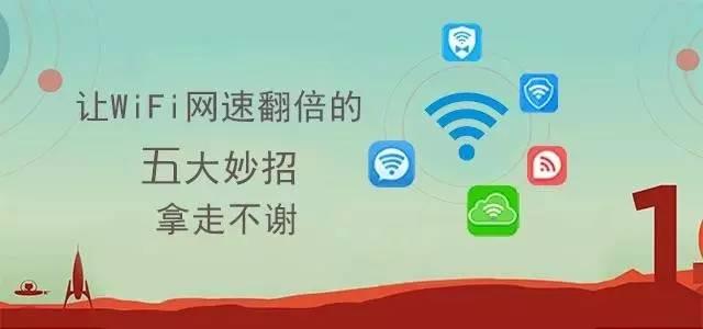 怎么放大路由器WIFI信号 自制路由器信号放大器