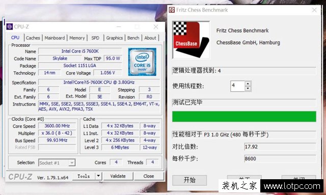 I5-7600K和R5-1600X哪个好？R5-1600X与i5-7600K性能对比测试