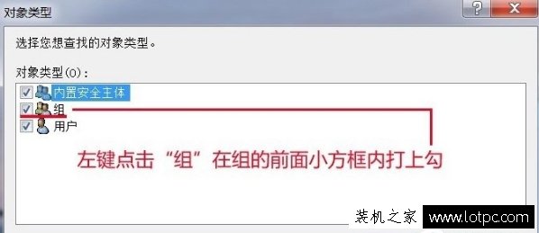 Win7电脑时间改不了怎么办？Win7系统时间更改不了的解决方法