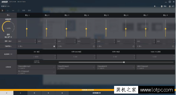 AMD锐龙处理器的XFR技术有什么用？Ryzen xfr 怎么开启？