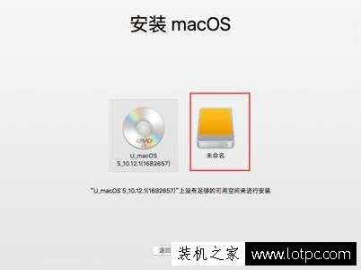 PC如何安装苹果系统？PC安装Mac OS苹果系统图文详细教程