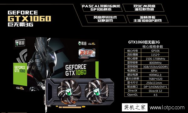 玩转绝地求生:大逃杀！i5-7400配GTX1060玩游戏的台式机配置推荐