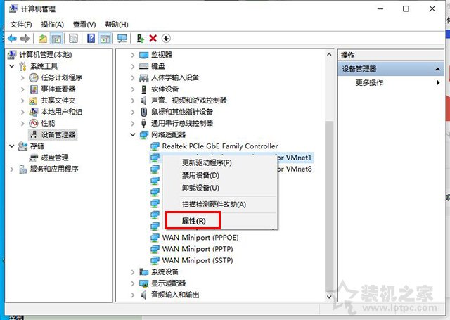 手机可以搜索到wifi，但电脑搜索不到WiFi无线网络的解决方法