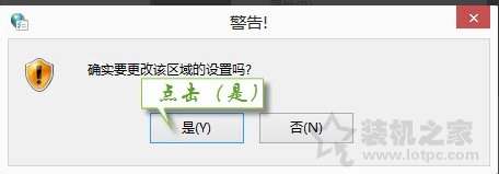 Win7提示由于无法验证发布者,所以Windows已经阻止此软件解决方法