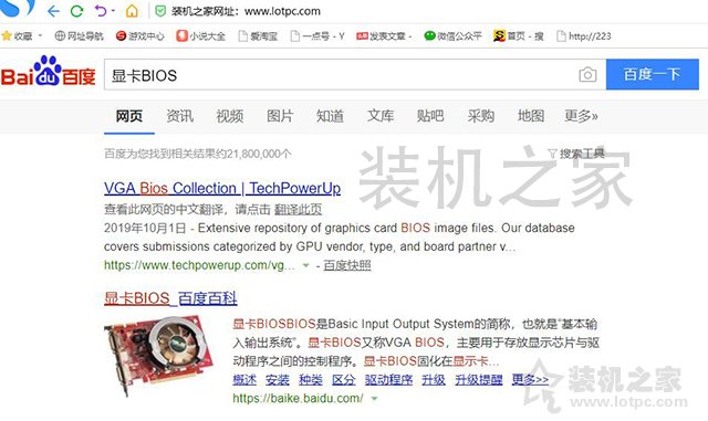 rx5700刷bios秒变rx5700xt！rx5700刷rx5700xt bios图文教程