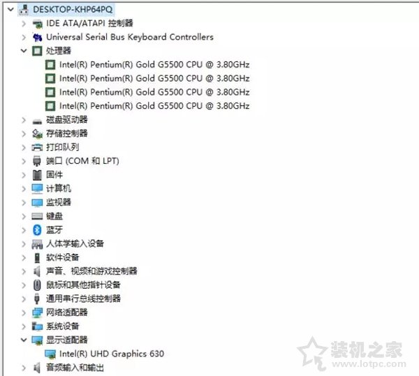 Intel奔腾G5500评测：对比G4600/G4560/i3-7100处理器性能测试