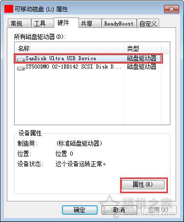 Win7系统下如何提高U盘的传输速度？提升U盘速度的方法介绍