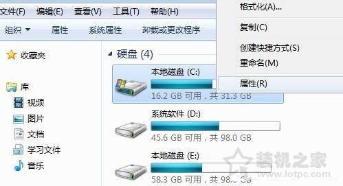 电脑磁盘清理在哪里？Win7系统打开磁盘清理的方法