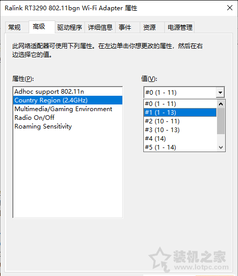 笔记本电脑搜索不到自己家wifi无线网络信号的解决方法