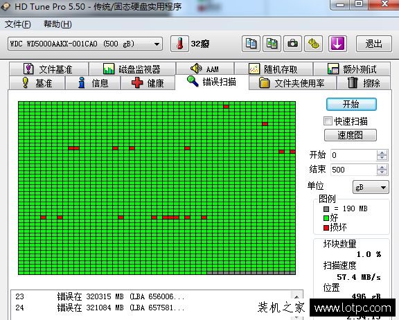 电脑关机慢怎么办？电脑关机慢的解决方法