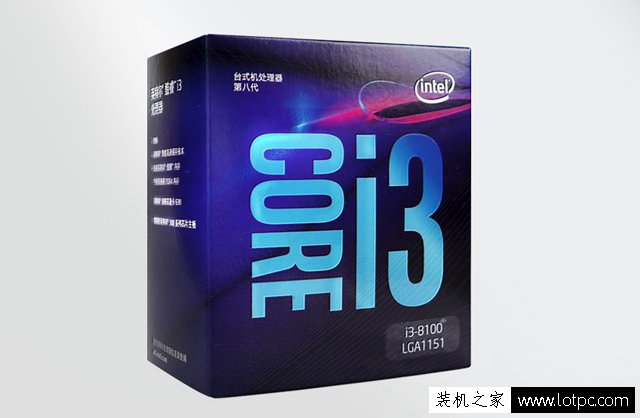 intel酷睿i3-8100配什么主板好？英特尔八代i3 8100主板搭配技巧