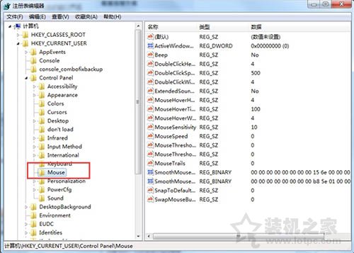 Win7系统下任务栏预览窗口显示速度过慢的解决方法