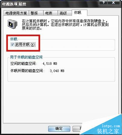 Win7 电脑关机按钮怎么设置?