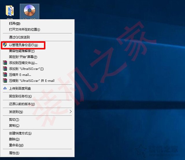 uefi+gpt安装Win10/7原版镜像系统安装详细教程（软碟通篇）