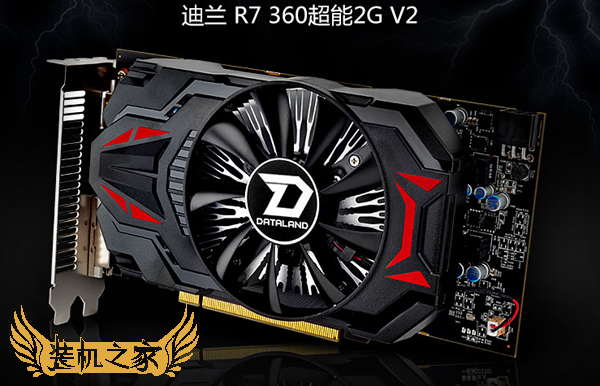 迪兰 R7 360超能2G V2 显卡