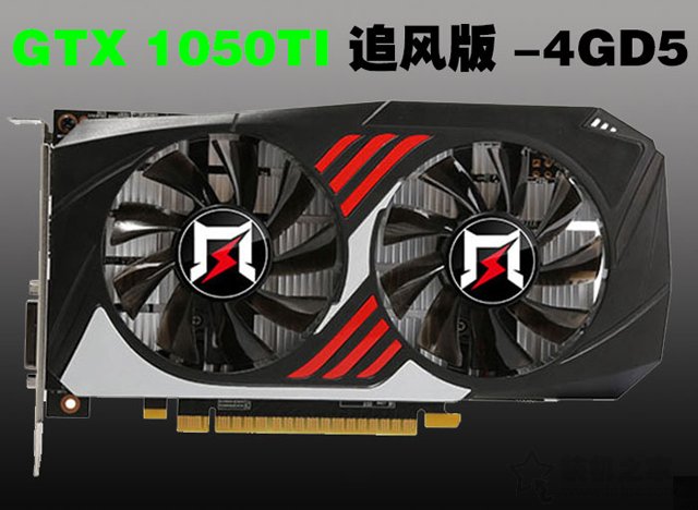 支持Win7系统 八代奔腾G5400/H310C/GTX1050Ti组装台式机配置推荐