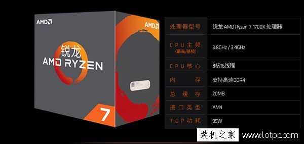 玩大型游戏的电脑配置 Ryzen7 1700X配GTX1080高端电脑配置推荐-武林网