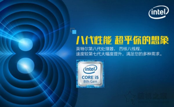 i5 8400和i5 8500哪个好？intel酷睿i5 8400和i5 8500有什么区别