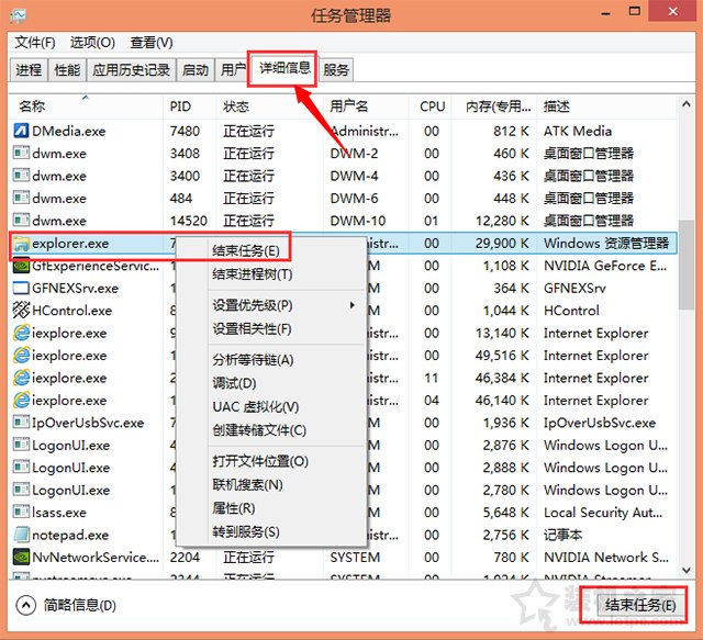 Win10系统下安装、卸载软件时出现2502、2503错误代码解决方法