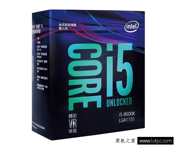 四核变身六核!近7000元第八代酷睿i5-8600K配GTX1060主流电脑配置