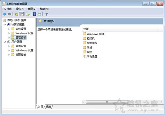 Win7系统如何加快关机速度？Win7系统电脑提升关机速度的方法