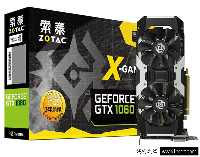 游戏通吃全能型 八代i3-8100+H110/GTX1060理性省钱电脑配置方案