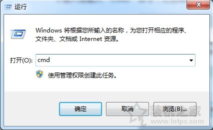 如何查看电脑开放了哪些端口号？Win7电脑查看系统的开放端口的方法