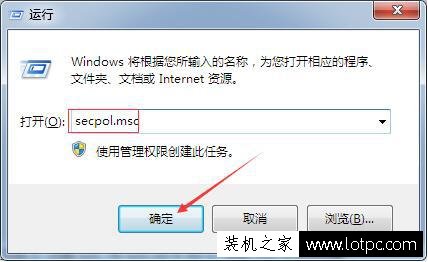 Win7开机问候语怎么设置？Win7设置开机问候语的方法