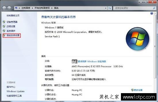 Win7系统怎么开启aero效果 Win7电脑开启aero特效的方法