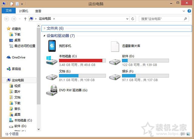 C盘不停的被占满，ssllibrary.ddl文件占用空间很大的解决方法