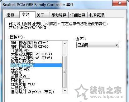 Win7电脑关机变重启怎么办 Win7系统下电脑关机变重启的解决方法