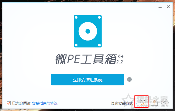 电脑系统怎么重装win11？U盘重装系统之微PE安装win11系统教程