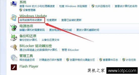 Win7系统总是提示“gwxux已停止工作”的彻底解决方法