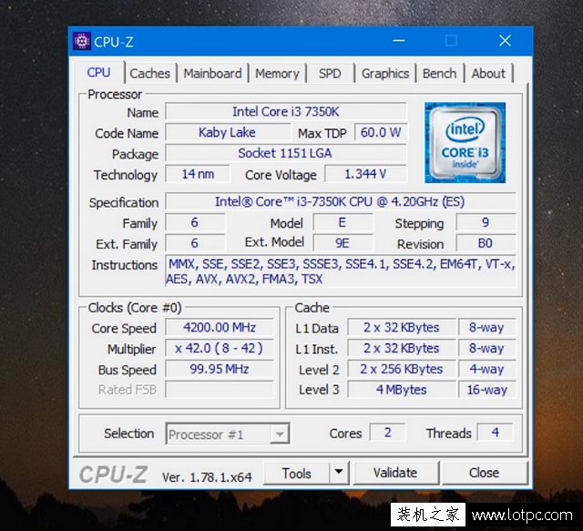 intel酷睿i3-7350K怎么样？七代i3-7350K性能实测