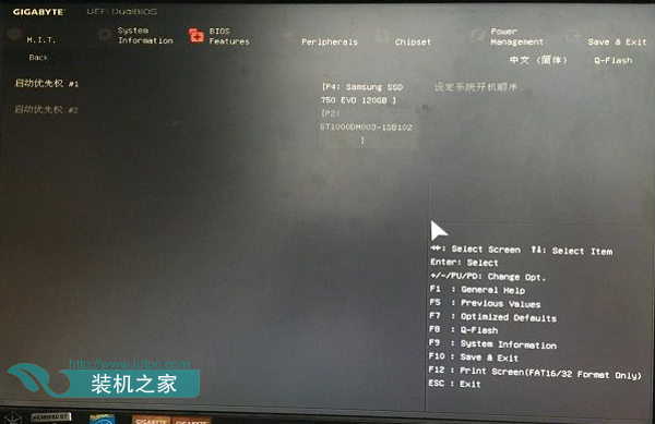 每次开机提示invalid partition table怎么解决？