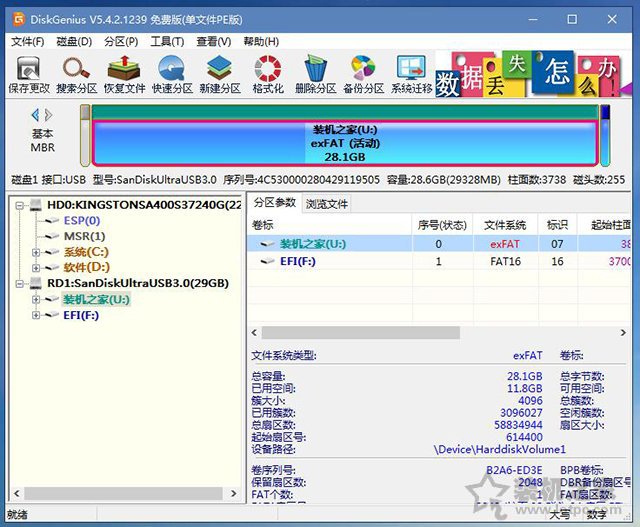 电脑系统怎么重装win11？U盘重装系统之微PE安装win11系统教程