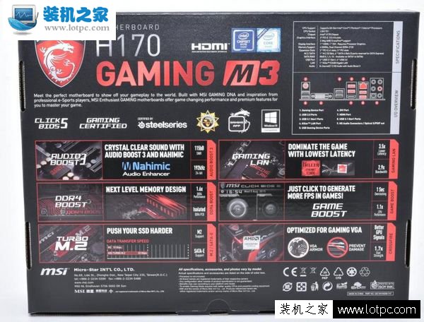 微星MSI H170 GAMING M3背部