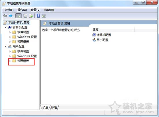 Win7如何关闭windows update提示？关闭windows update提示的方法