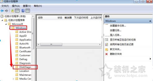 Win7系统开机提示windows检测到一个硬盘问题怎么办？