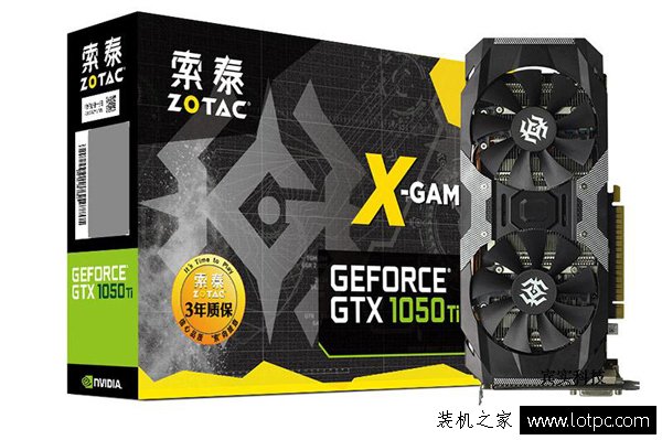 第六代i3-6100配GTX1050Ti组装电脑配置推荐 主流游戏大作足以