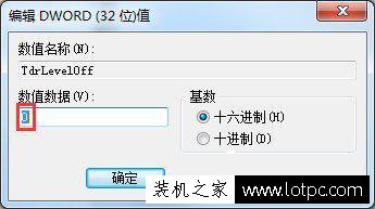 Win7提示“显示器驱动程序已停止响应 并且已恢复”解决方法