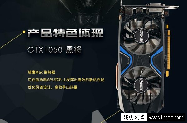 CS:GO游戏电脑配置单 3000元i3-7100配GTX1050组装机游戏配置推荐-武林网