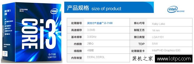 2000元i3-7100家用影音主机配置，母亲节给父母电脑配置推荐