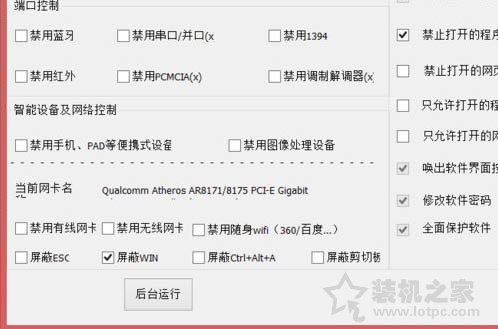 Win7电脑USB接口没反应不能用的解决方法