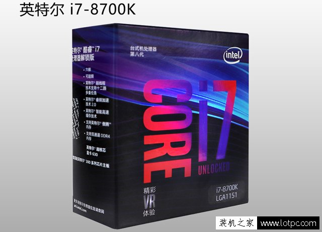 游戏通杀 近2万八代i7-8700K配GTX1080Ti发烧级高端电脑配置清单