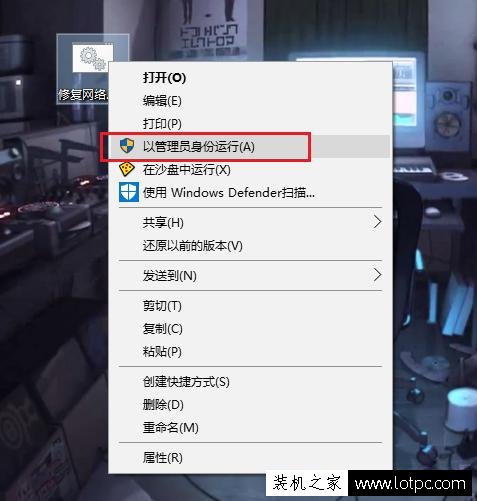 一招即可搞定网络故障，Windows系统通用处理方法