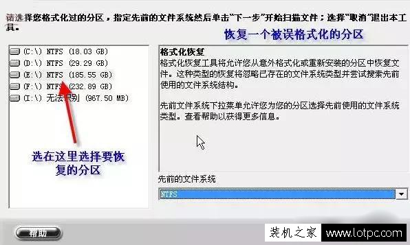 电脑文件被误删了怎么办？教你一招轻松恢复找回被删除的文件