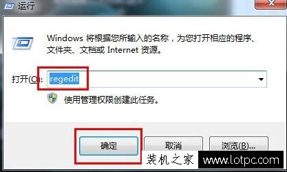 Win7电脑锁屏壁纸怎么设置？Win7系统电脑设置锁屏壁纸的方法