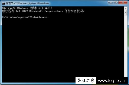 Win7点击关机变注销如何解决？Win7点击关机变成注销的解决方法