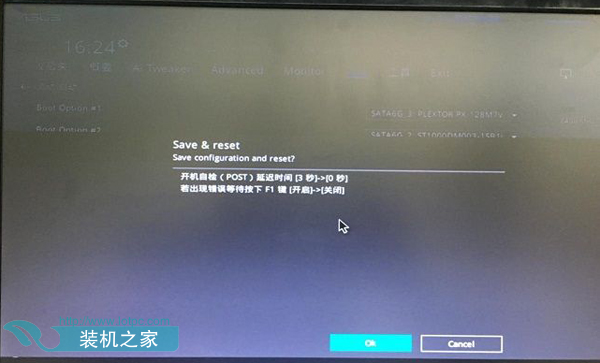 每次开机提示invalid partition table怎么解决？